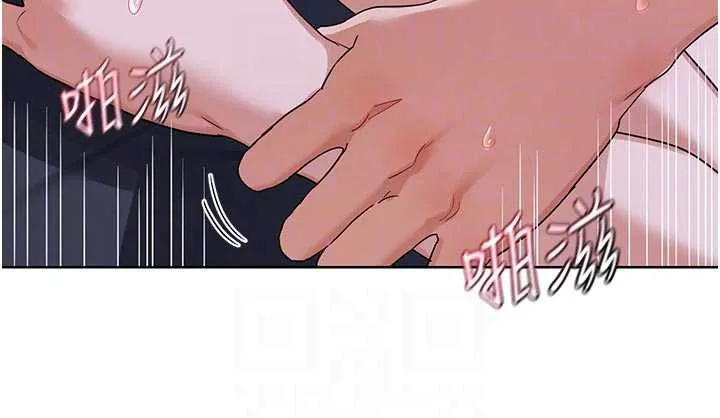 熟女交换计画 第46話-和養子的不倫性愛 第111页
