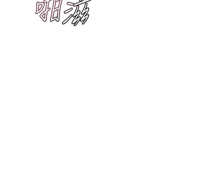 熟女交换计画 第46話-和養子的不倫性愛 第21页