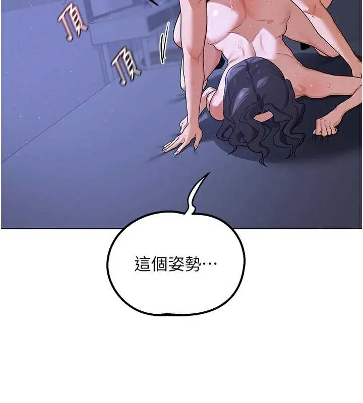 熟女交换计画 第46話-和養子的不倫性愛 第37页