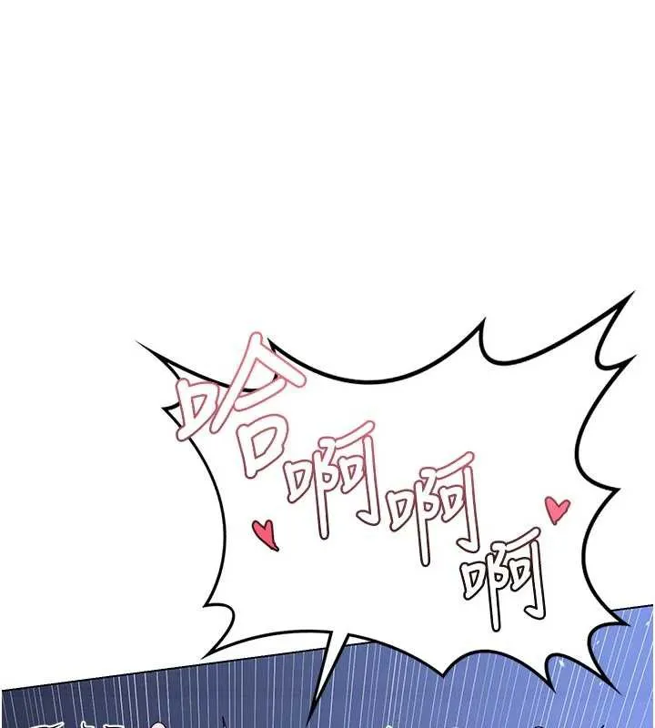熟女交换计画 第46話-和養子的不倫性愛 第22页