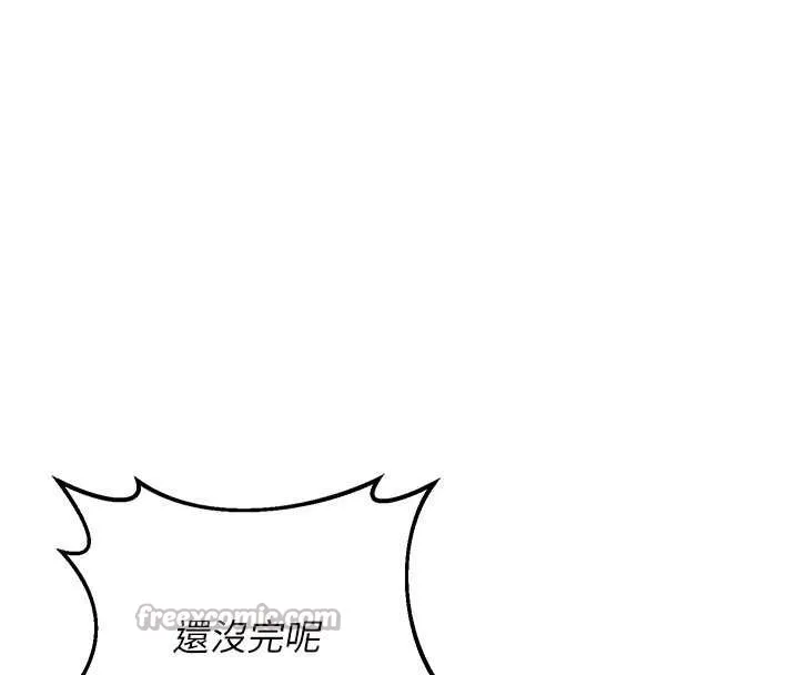 熟女交换计画 第46話-和養子的不倫性愛 第119页