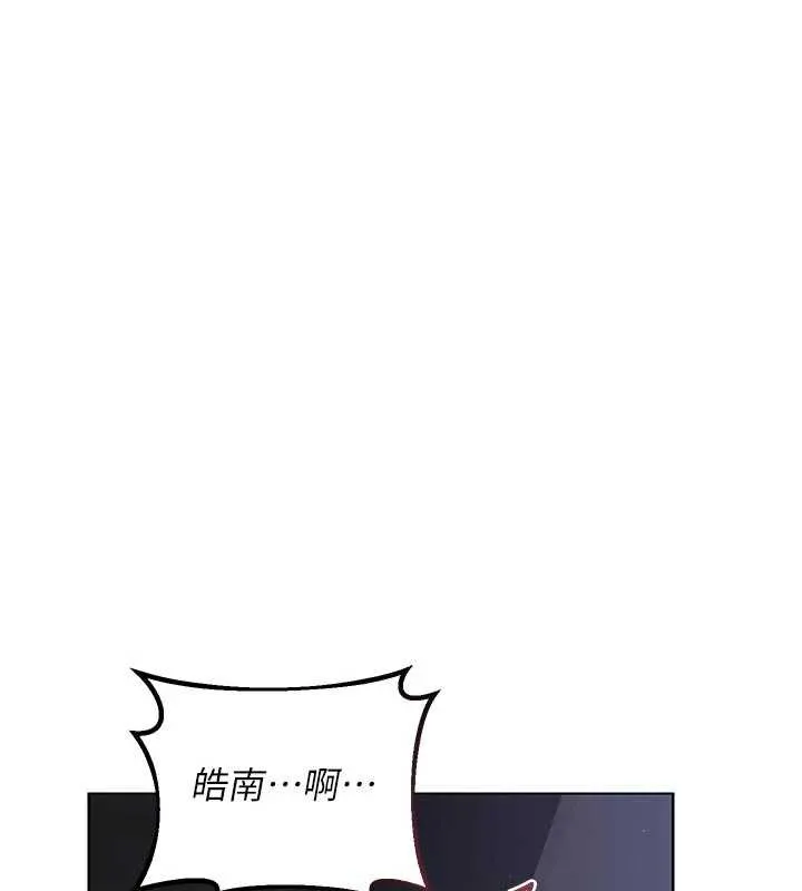 熟女交换计画 第46話-和養子的不倫性愛 第47页