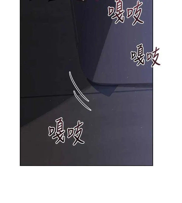 熟女交换计画 第46話-和養子的不倫性愛 第48页