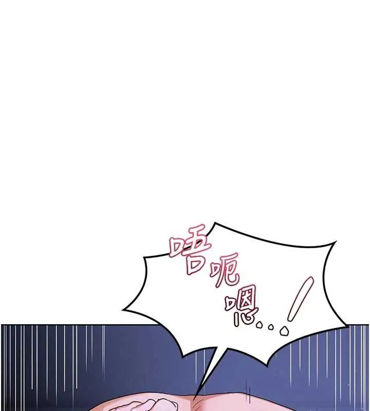 熟女交换计画 第46話-和養子的不倫性愛 第114页