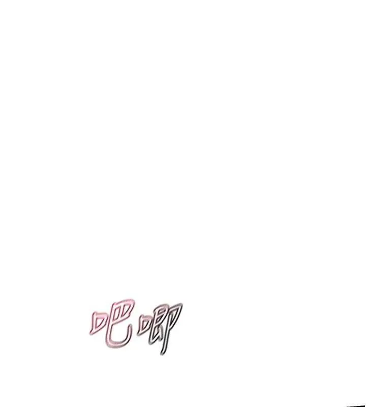 熟女交换计画 第46話-和養子的不倫性愛 第91页