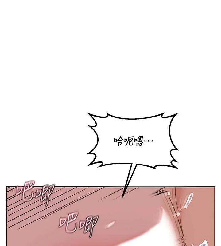 熟女交换计画 第46話-和養子的不倫性愛 第107页