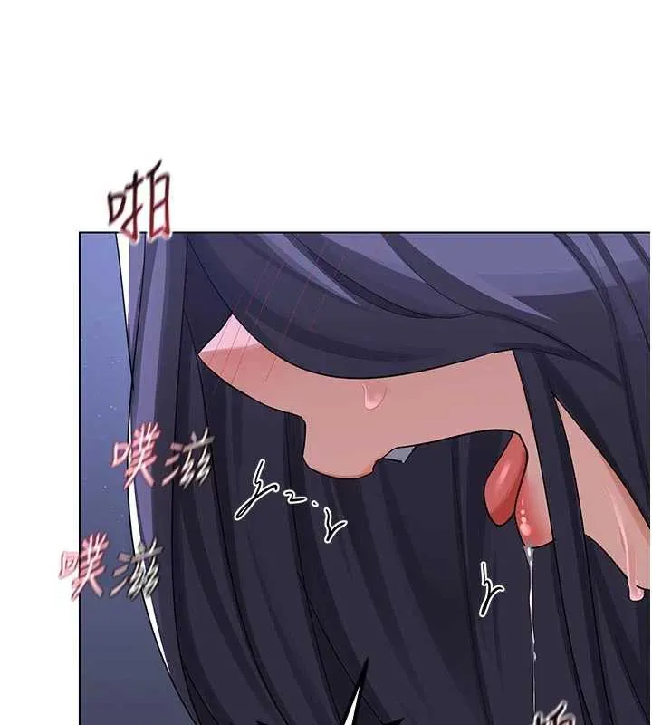 熟女交换计画 第46話-和養子的不倫性愛 第34页