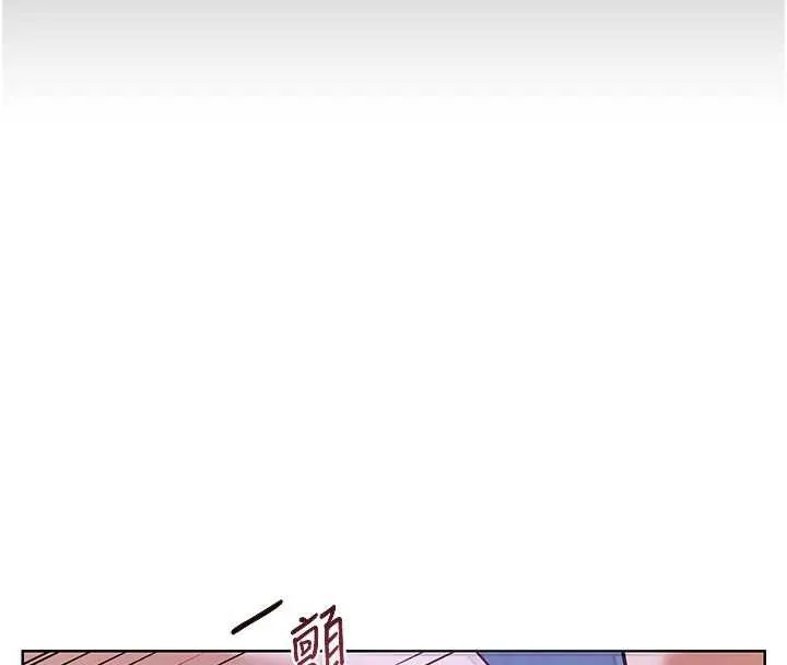 熟女交换计画 第46話-和養子的不倫性愛 第102页