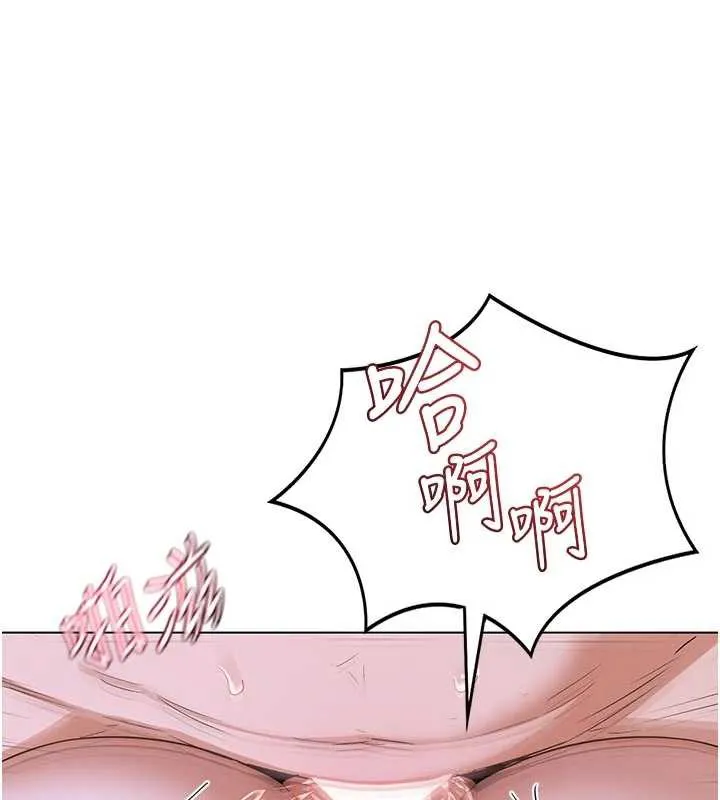 熟女交换计画 第46話-和養子的不倫性愛 第3页