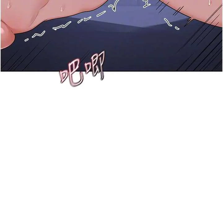 熟女交换计画 第46話-和養子的不倫性愛 第106页