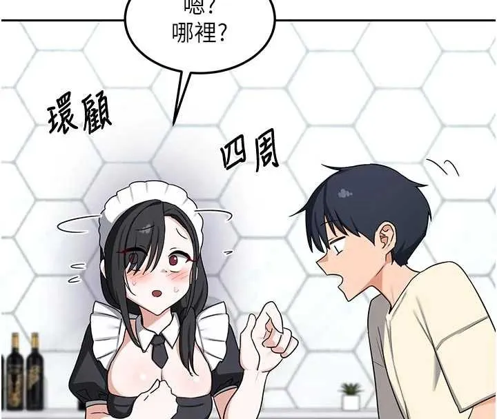 熟女交换计画 第62話-品嚐處女的滋味!! 第174页