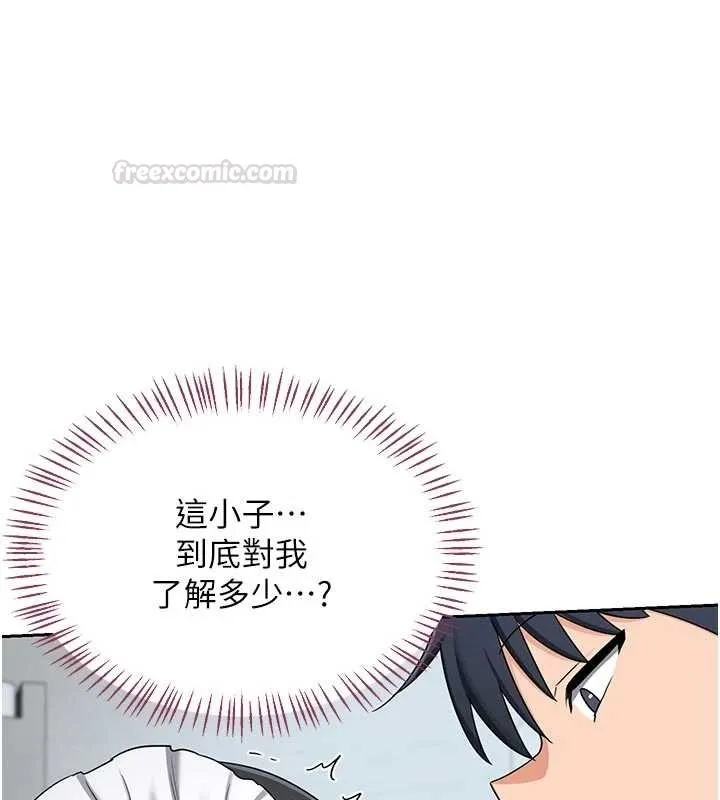 熟女交换计画 第62話-品嚐處女的滋味!! 第150页