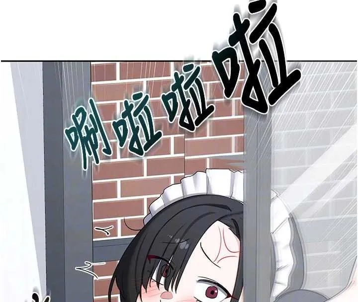 熟女交换计画 第62話-品嚐處女的滋味!! 第108页