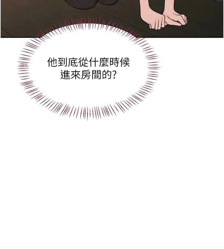 熟女交换计画 第62話-品嚐處女的滋味!! 第27页