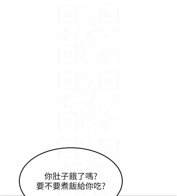 熟女交换计画 第62話-品嚐處女的滋味!! 第113页