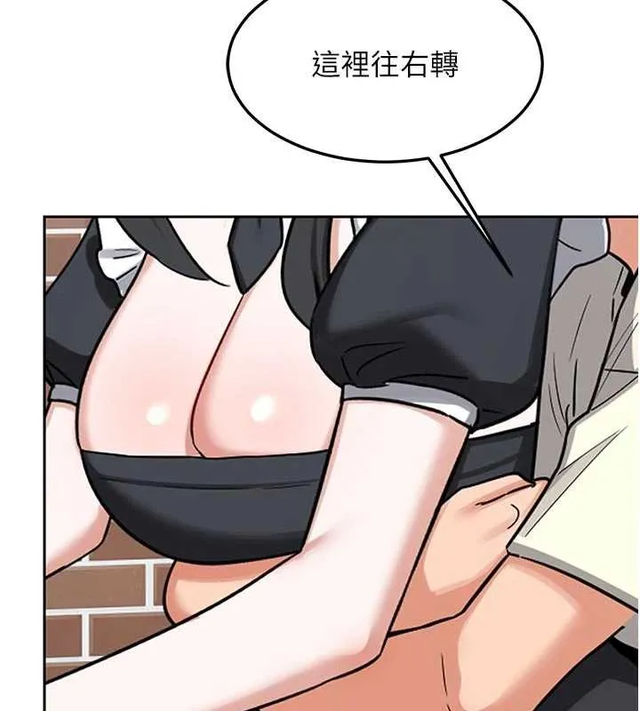熟女交换计画 第62話-品嚐處女的滋味!! 第184页