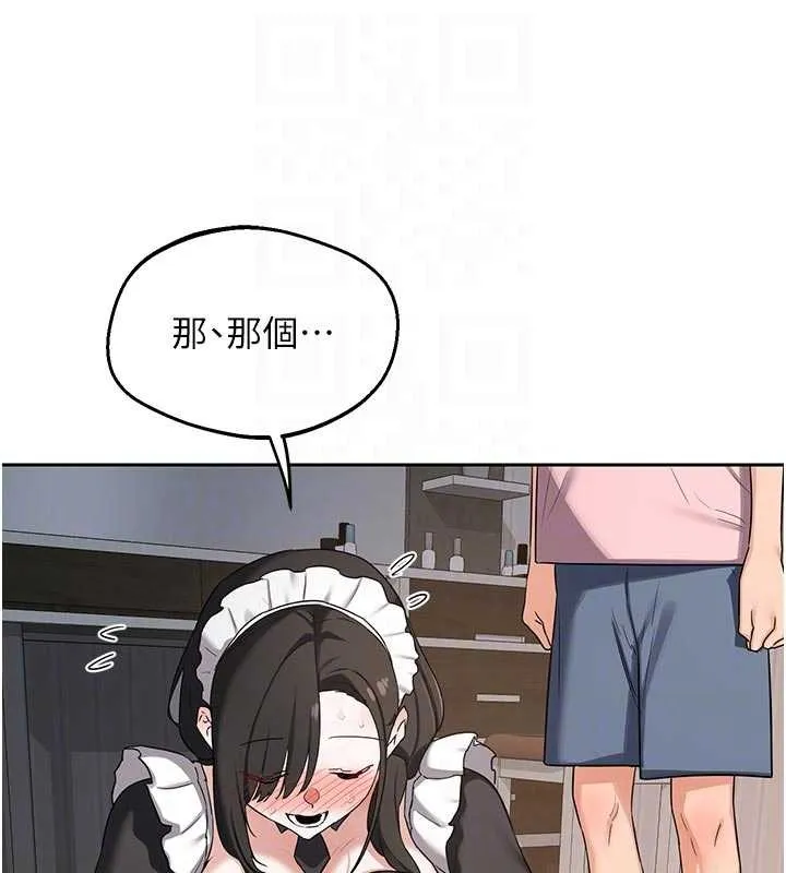 熟女交换计画 第62話-品嚐處女的滋味!! 第33页