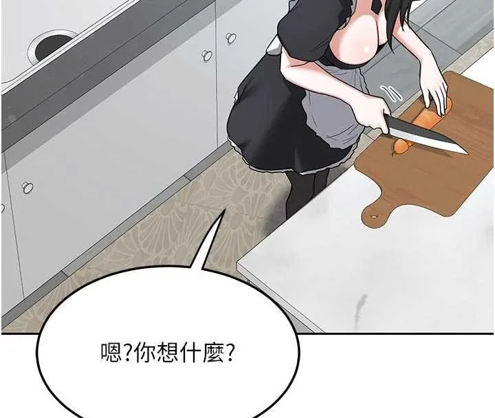 熟女交换计画 第62話-品嚐處女的滋味!! 第125页