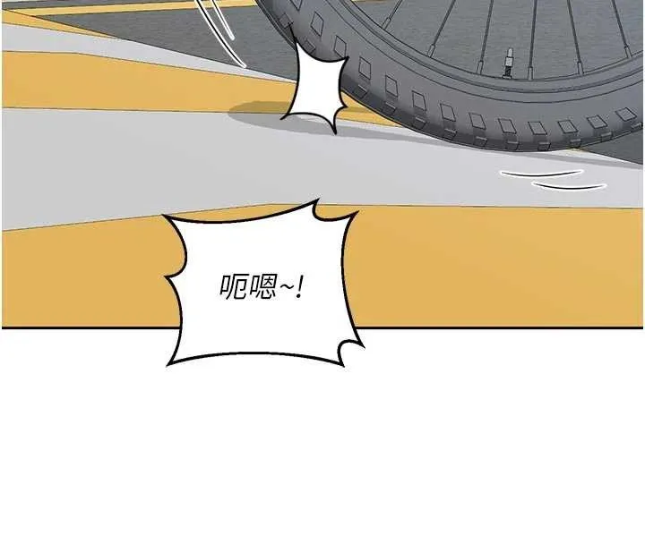 熟女交换计画 第62話-品嚐處女的滋味!! 第190页