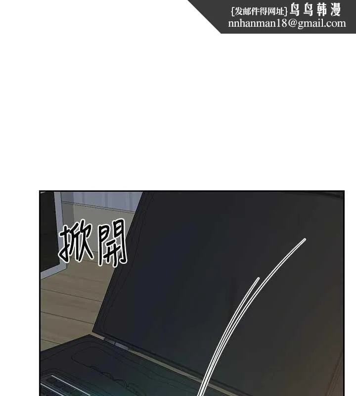 熟女交换计画 第62話-品嚐處女的滋味!! 第1页