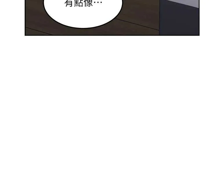 熟女交换计画 第62話-品嚐處女的滋味!! 第59页