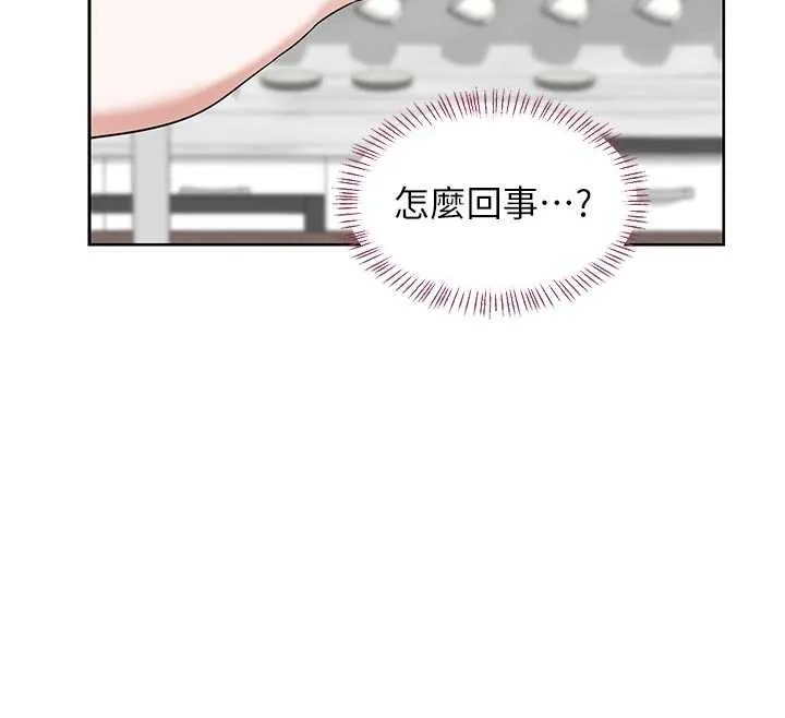 熟女交换计画 第62話-品嚐處女的滋味!! 第149页