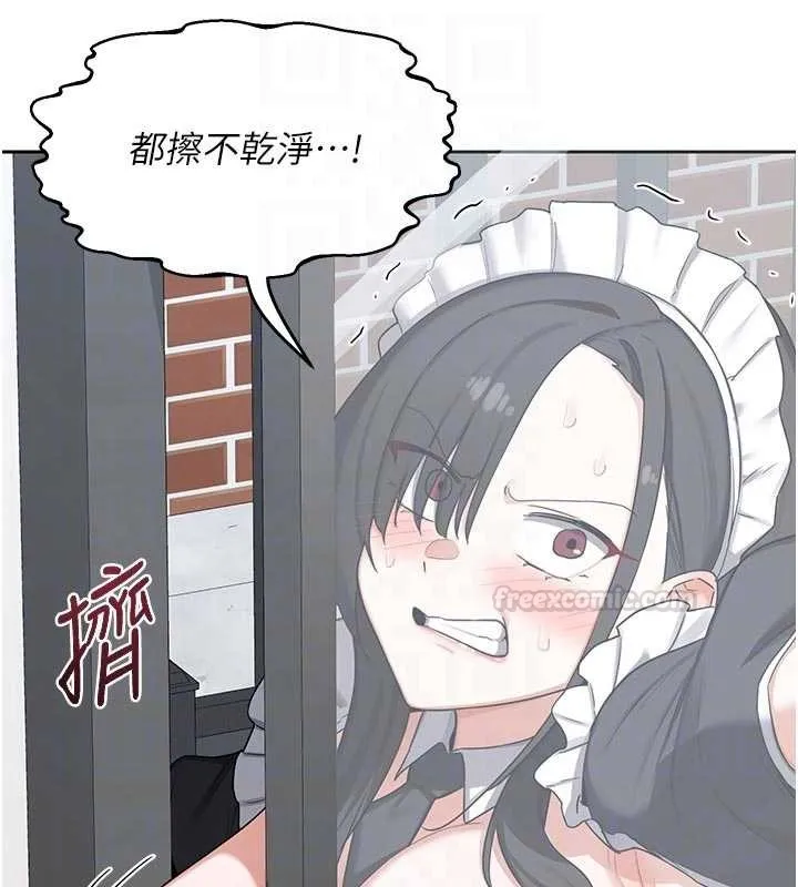 熟女交换计画 第62話-品嚐處女的滋味!! 第105页