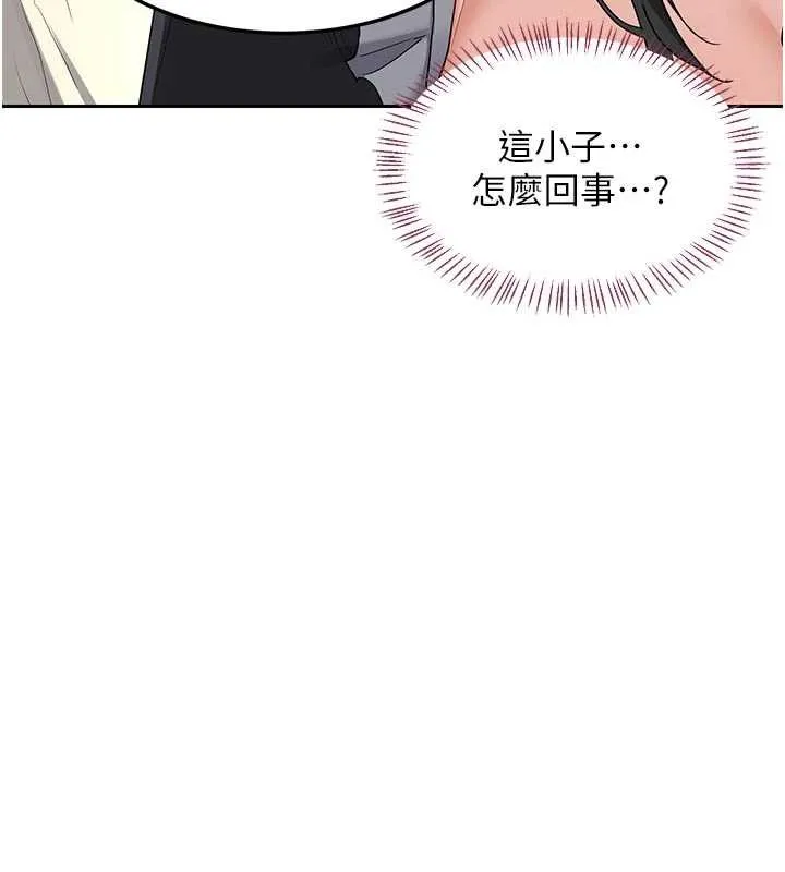 熟女交换计画 第62話-品嚐處女的滋味!! 第134页