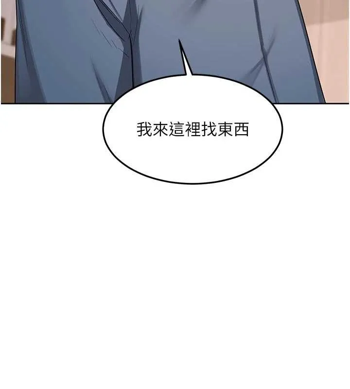 熟女交换计画 第62話-品嚐處女的滋味!! 第44页