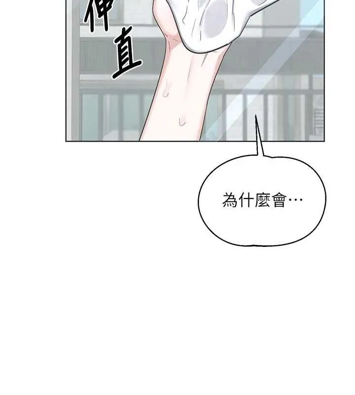 熟女交换计画 第62話-品嚐處女的滋味!! 第103页
