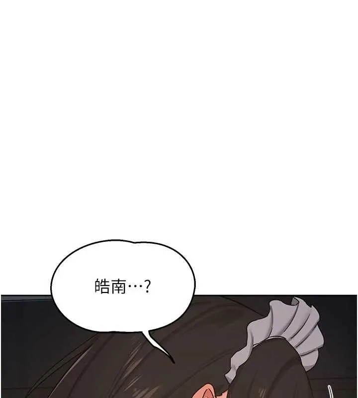 熟女交换计画 第62話-品嚐處女的滋味!! 第23页
