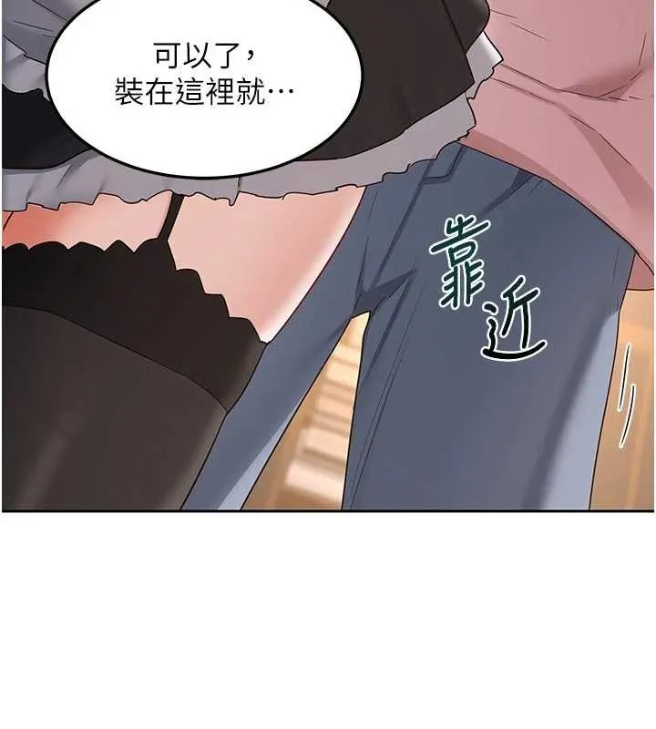 熟女交换计画 第62話-品嚐處女的滋味!! 第9页