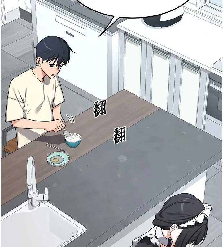 熟女交换计画 第62話-品嚐處女的滋味!! 第124页