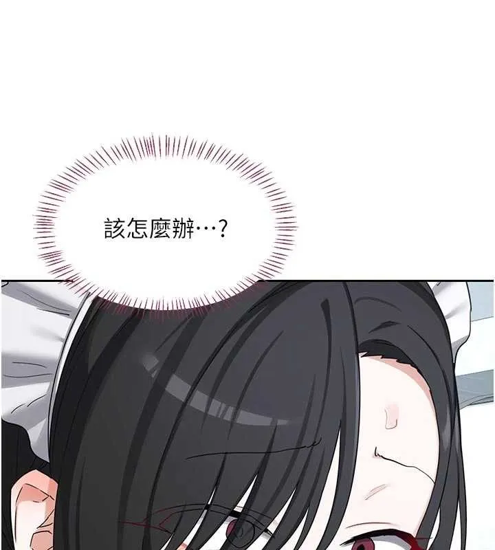 熟女交换计画 第62話-品嚐處女的滋味!! 第156页