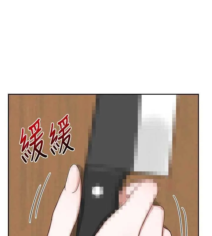 熟女交换计画 第62話-品嚐處女的滋味!! 第171页