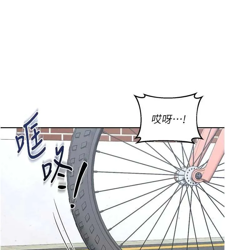 熟女交换计画 第62話-品嚐處女的滋味!! 第189页