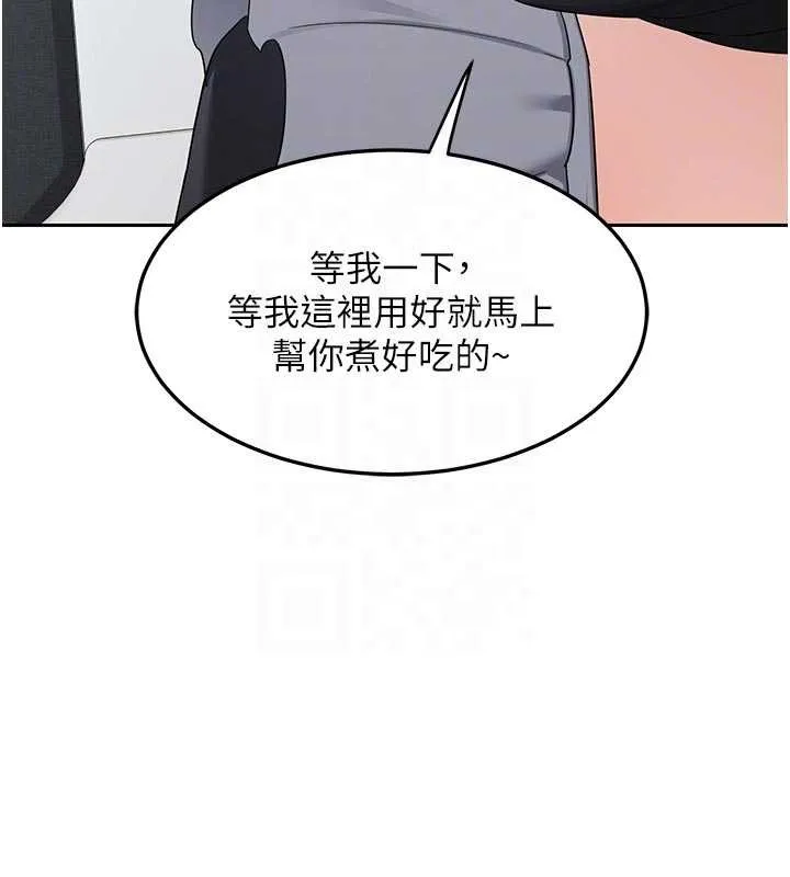 熟女交换计画 第62話-品嚐處女的滋味!! 第115页