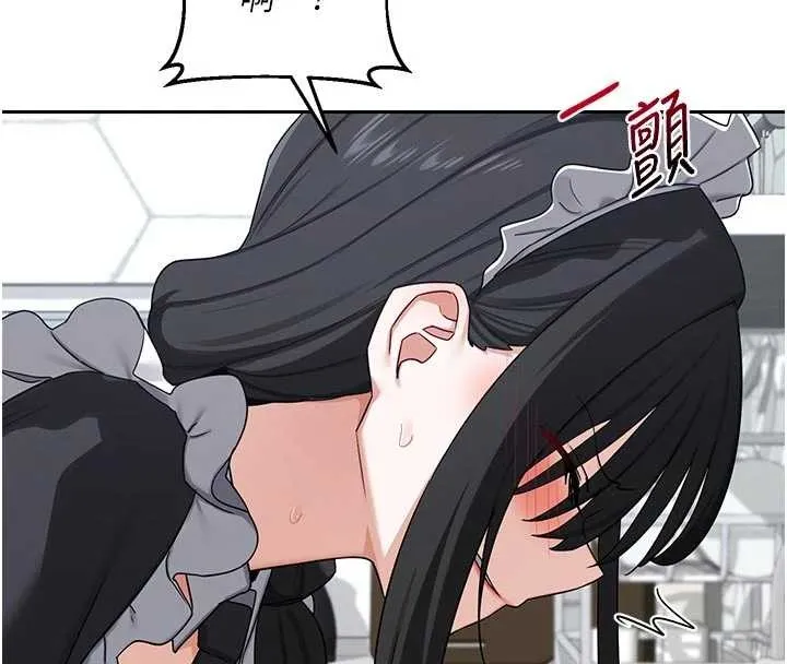 熟女交换计画 第62話-品嚐處女的滋味!! 第141页