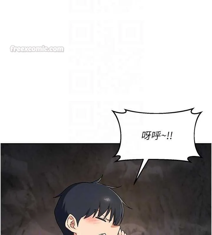 熟女交换计画 第62話-品嚐處女的滋味!! 第75页
