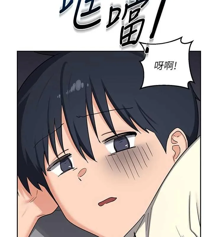 熟女交换计画 第62話-品嚐處女的滋味!! 第117页