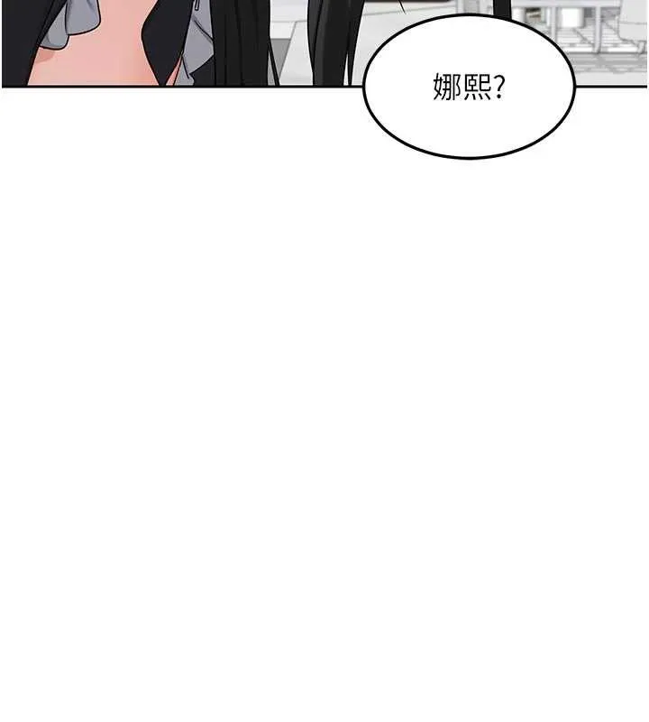 熟女交换计画 第62話-品嚐處女的滋味!! 第142页