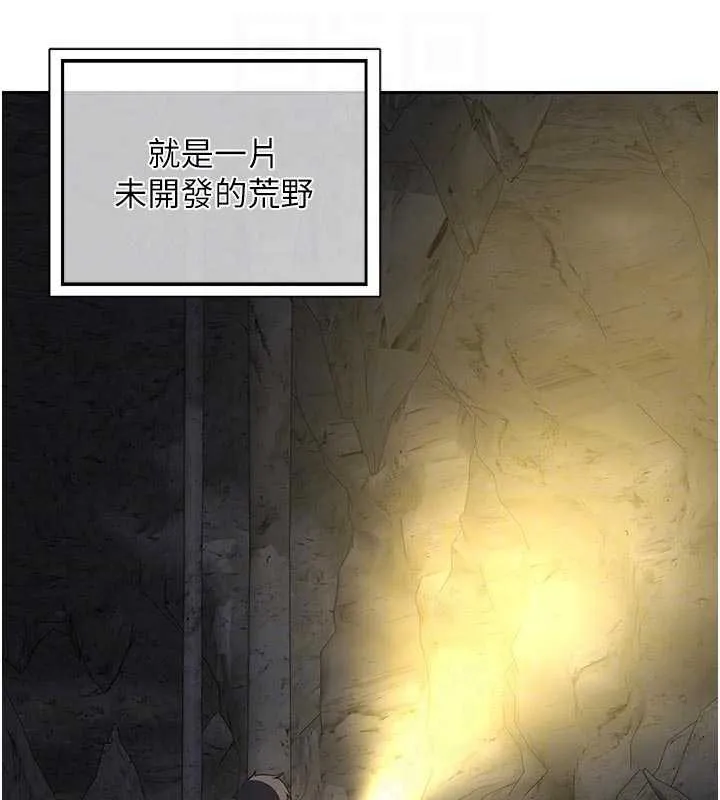 熟女交换计画 第62話-品嚐處女的滋味!! 第73页