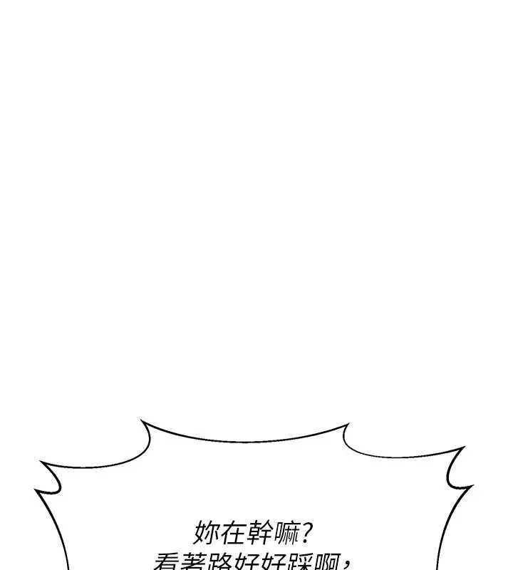 熟女交换计画 第62話-品嚐處女的滋味!! 第191页