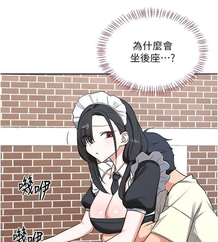 熟女交换计画 第62話-品嚐處女的滋味!! 第187页