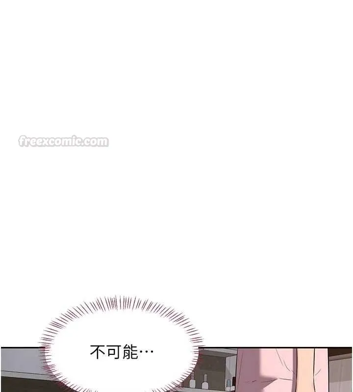 熟女交换计画 第62話-品嚐處女的滋味!! 第30页