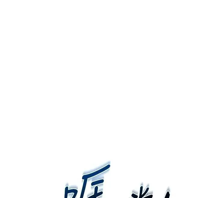熟女交换计画 第62話-品嚐處女的滋味!! 第116页