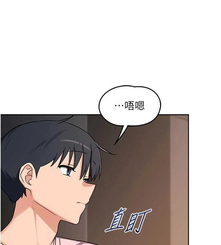 熟女交换计画 第62話-品嚐處女的滋味!! 第39页