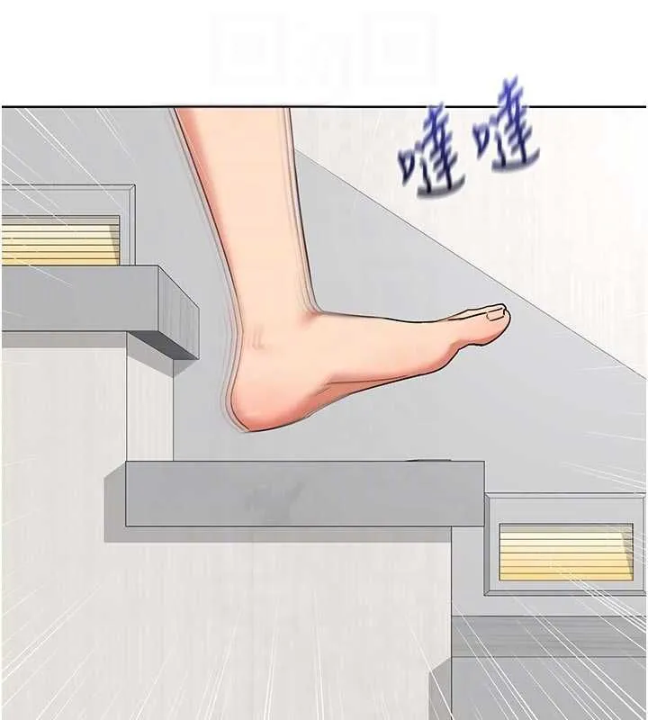 熟女交换计画 第67話-無法停止的進擊肉棒 第83页