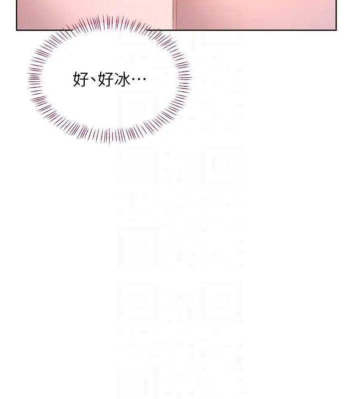 熟女交换计画 第67話-無法停止的進擊肉棒 第112页