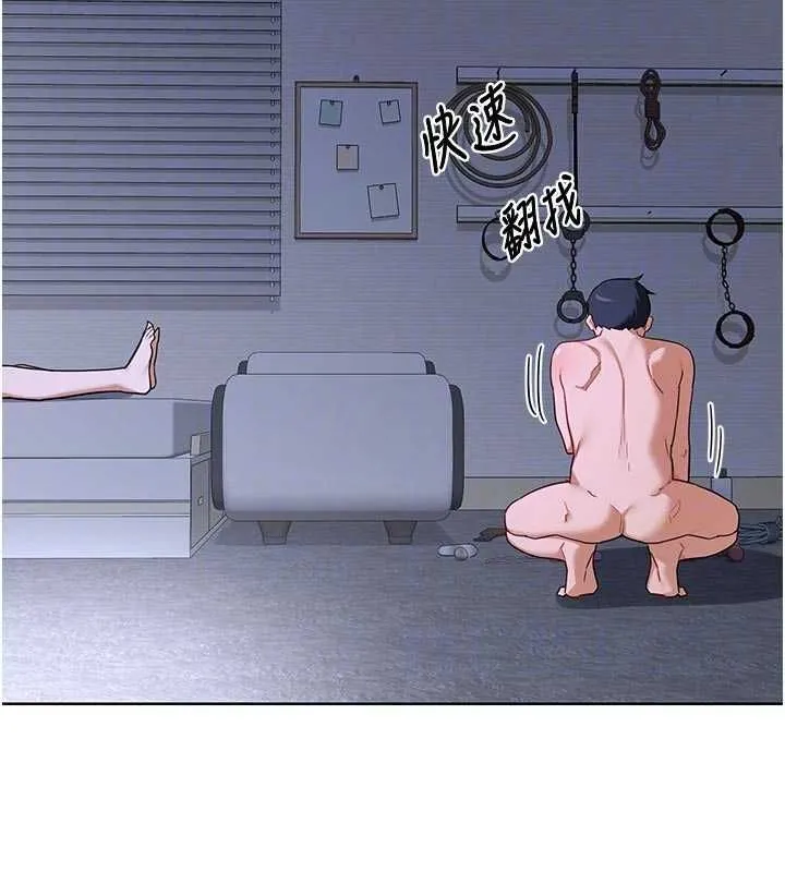 熟女交换计画 第67話-無法停止的進擊肉棒 第85页